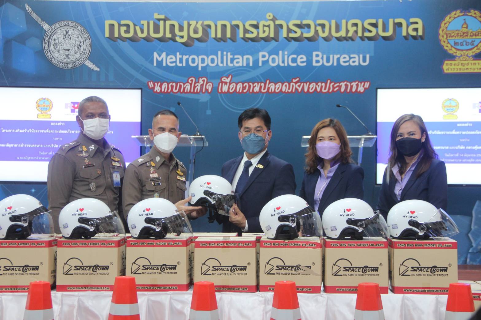 นครบาล ร่วมกับบริษัทกลางคุ้มครองผู้ประสบภัยจากรถ จำกัดเสริมสร้างวินัยจราจรเพื่อความปลอดภัยทางถนน