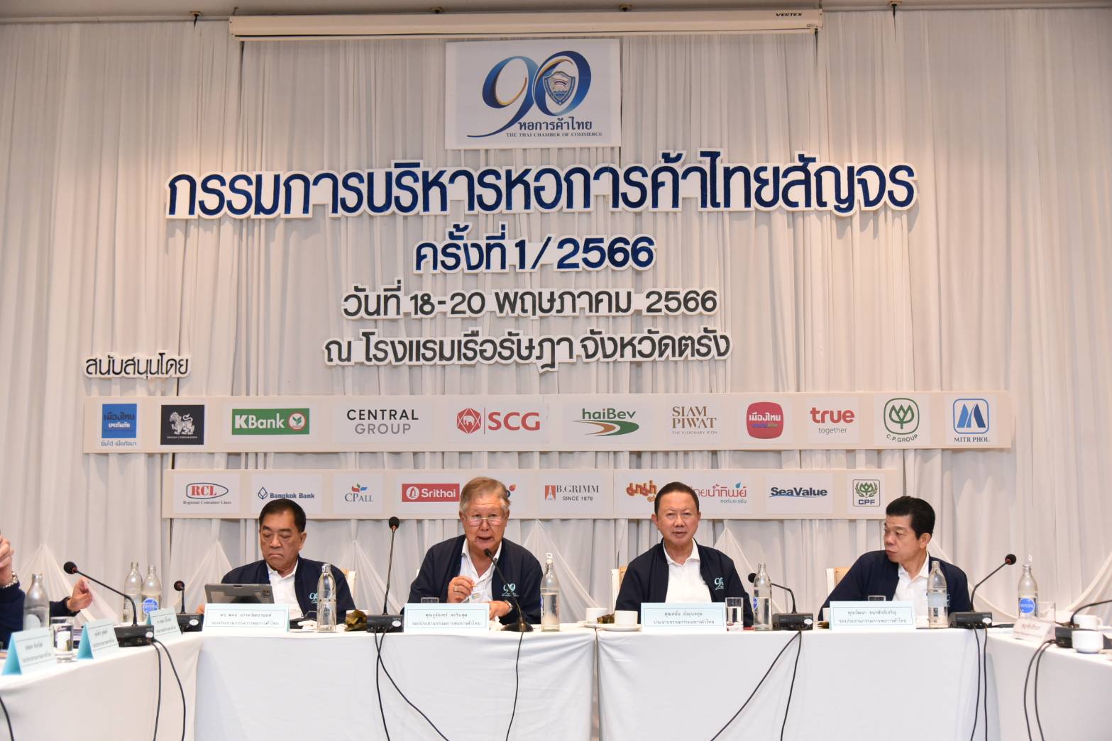 หอการค้าสัญจรภาคใต้ หวังตั้งรัฐบาลใหม่เร็วที่สุด หวั่นยืดเยื้อกระทบพิจารณางบปี 67 เร่งลดค่าน้ำมัน-ไฟฟ้า-น้ำ 