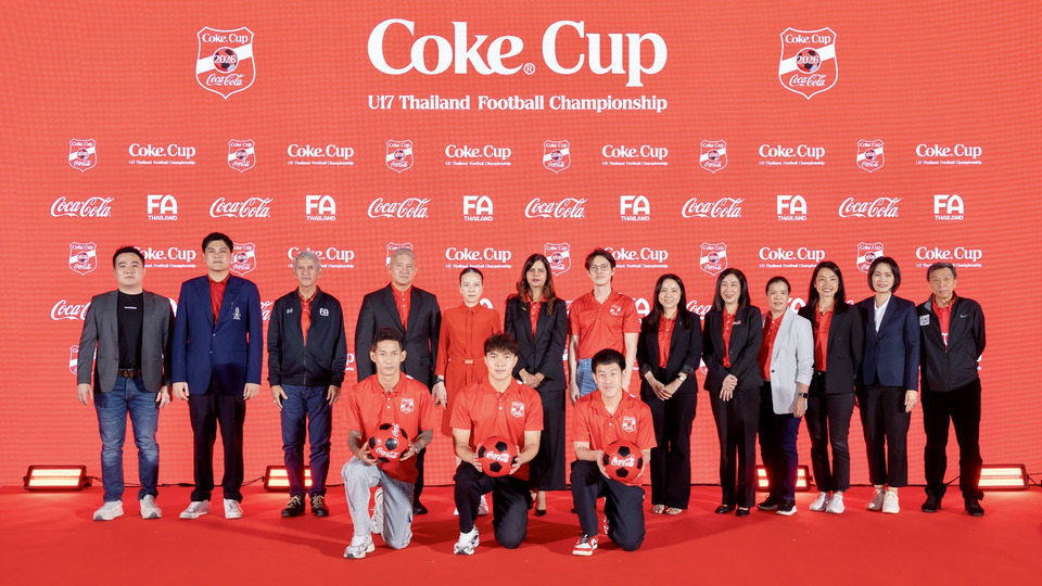 "มาดามแป้ง" ร่วมระเบิด ศึก Coke® Cup U17 Thailand Football Championship 2026! คิกออฟ! 192 ทีมเยาวชน ฟาดแข้ง 6 ภูมิภาคทั่วไทย