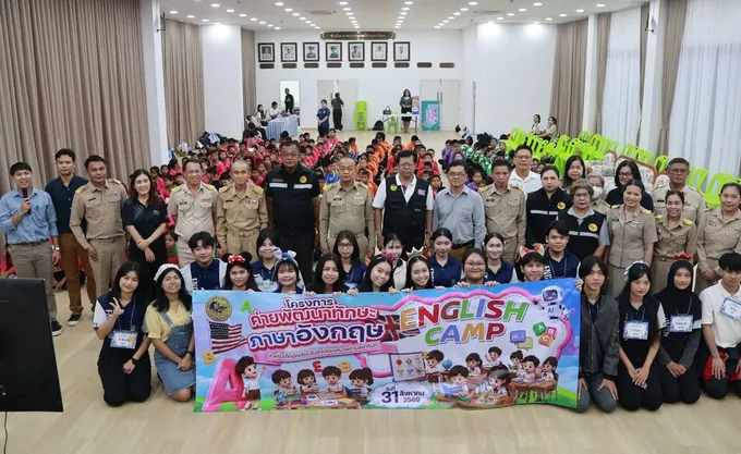 เทศบาลป่าโมกจัด English Camp ปั้นทักษะภาษาอังกฤษนักเรียน เสริมความมั่นใจสื่อสารจริง