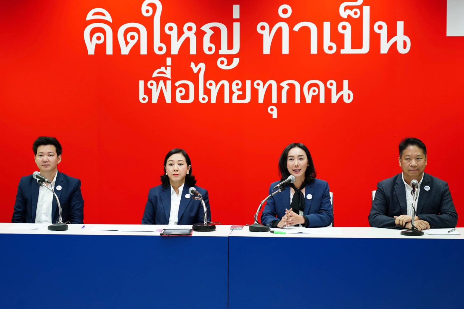 "พท." ชู 6 นโยบายการศึกษาหมัดเด็ดเรียนไปทำงานไป รายได้ใหม่ทำได้จริง