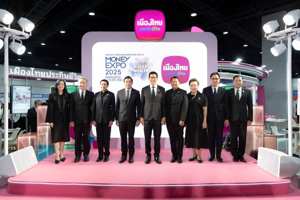 เมืองไทยประกันชีวิต ขนทัพผลิตภัณฑ์ บริการ และโปรโมชันเด่น ร่วมงานมหกรรมการเงินกรุงเทพส่งท้ายปี ครั้งที่ 8