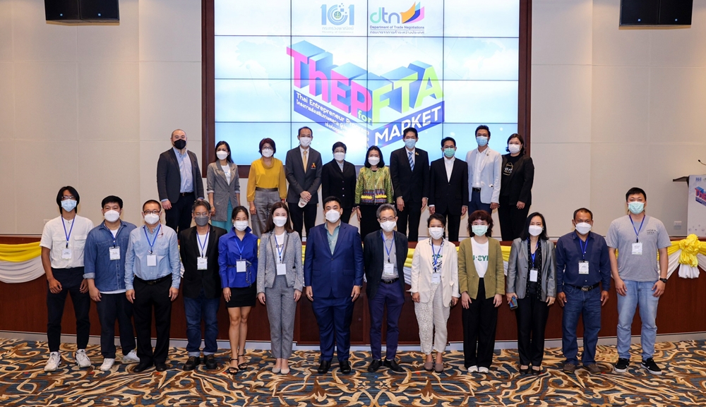 เปิดตัวผู้ประกอบการ BCG นำจับคู่ธุรกิจกับคู่ค้า RCEP ผ่านออนไลน์ขยายโอกาสส่งออก