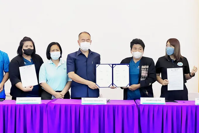 สอบ.จับมือ จ.ประจวบฯ ขับเคลื่อนงานคุ้มครองผู้บริโภคให้มีประสิทธิภาพ