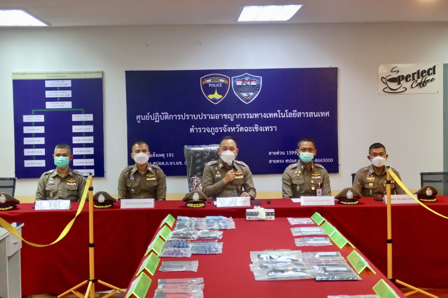 ตร.แปดริ้ว โชว์ผลงานปราบอาชญากรรมออนไลน์ 87 คดี 