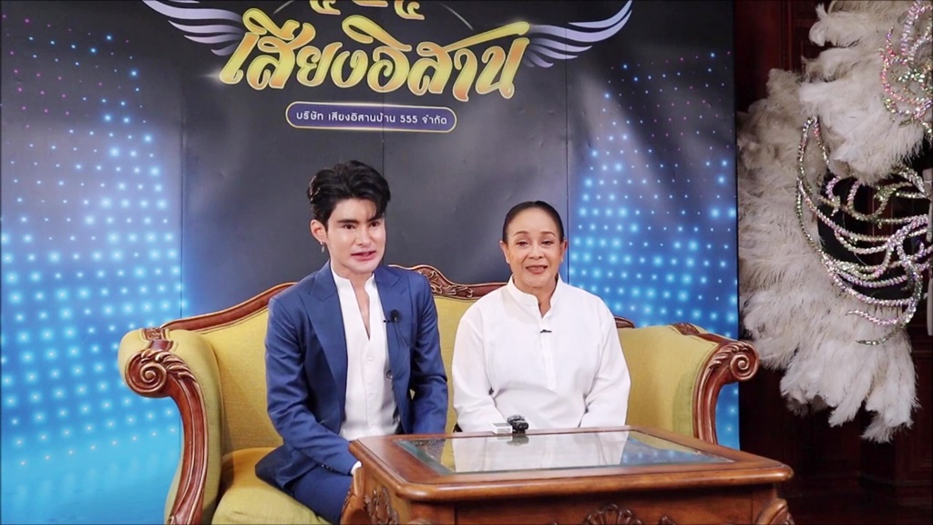 เปิดตัวสุดเซอร์ไพรส์!! แม่นกน้อยคว้า "เอ จักรพรรดิ" หุ้นส่วนเสียงอีสานคนใหม่