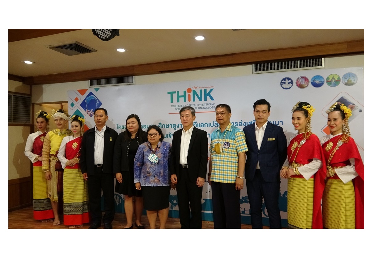 มั่นใจคนเที่ยวเหนือ! กลุ่มจังหวัดฯให้ความรู้ 4 จังหวัด ท่องเที่ยวรูปแบบใหม่ รับมือสถานการณ์โควิด - 19