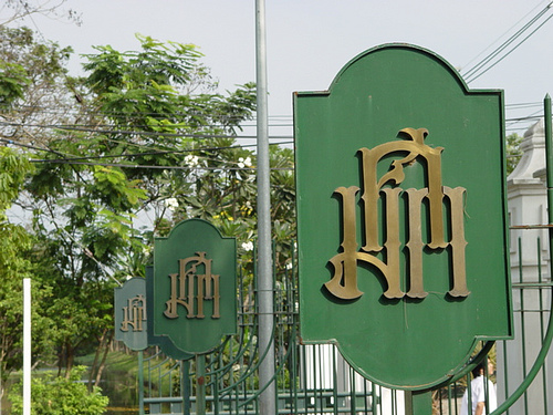 โซเชียลเดือด! หลังเพจ SU ออกโรงไล่ อธิการบดี ม.ศิลปากร ปมโพสต์ “บ้านเมืองสงบดีอยู่แล้ว”