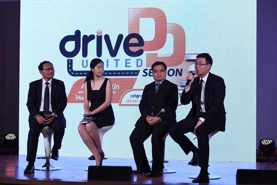 ธนชาตประกันภัยปลุกจิตสำนึกเยาวชน-เปิดเวที Drive DD United season 3 ประกวดคลิปลด “สปีด” สร้างสังคมไร้อุบัติเหตุ