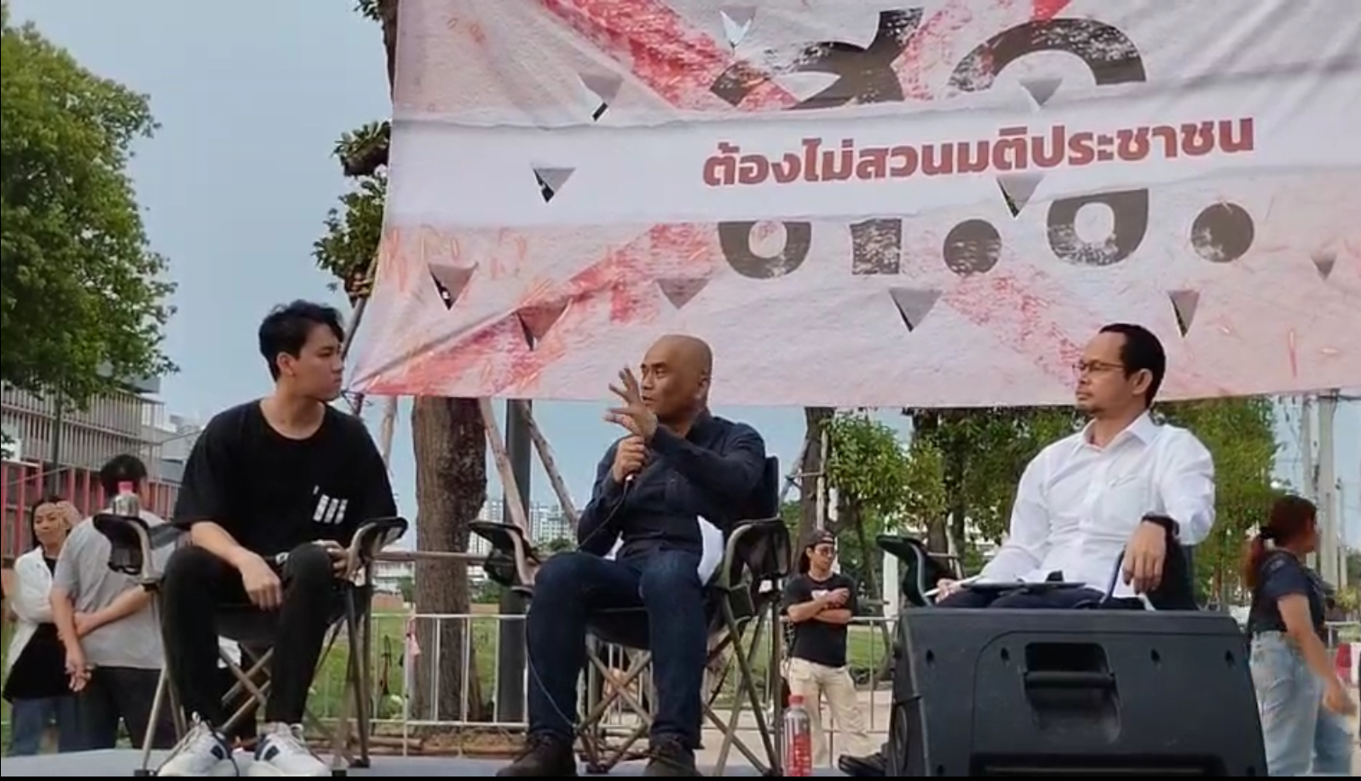 กลุ่มแนวร่วมธรรมศาสตร์และการชุมนุม เรียกร้อง ส.ว. โหวต 'พิธา' นั่งนายกฯ