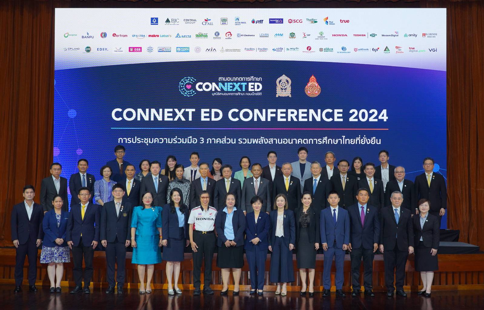 รวมพลังระดับชาติ...ภาครัฐ ประชาสังคม 55 องค์กรเอกชน เร่งขับเคลื่อนปฏิวัติการศึกษาไทย