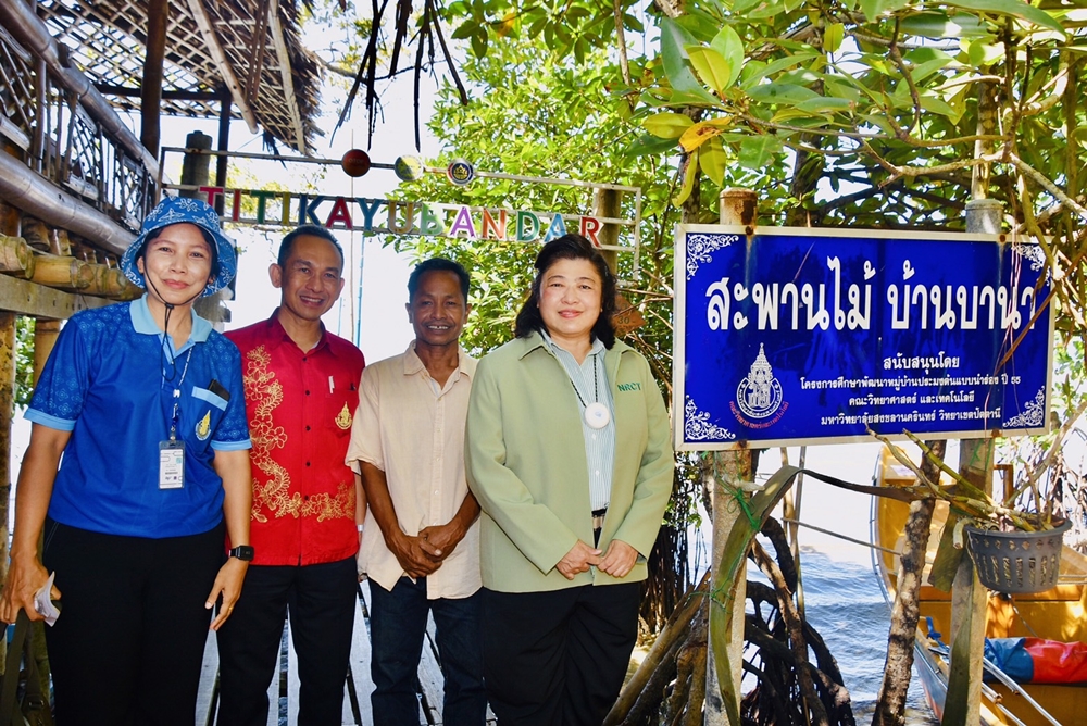 วช. ยกระดับ "อ่าวปัตตานี” สู่เมืองท่องเที่ยวเชิงนิเวศ รองรับ นทท.ไทย-ต่างชาติ