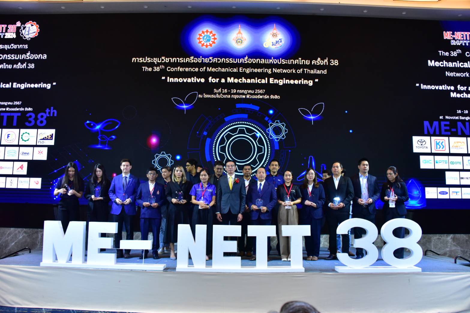 วิศวกรรมศาสตร์มทร.ธัญบุรี จัดประชุม ‘วิศวกรรมเครื่องกลแห่งประเทศไทย’ ยกระดับคุณภาพวิชาชีพทางวิศวกรรม เน้นส่งเสริมนวัตกรรม ความร่วมมืออย่างยั่งยืน