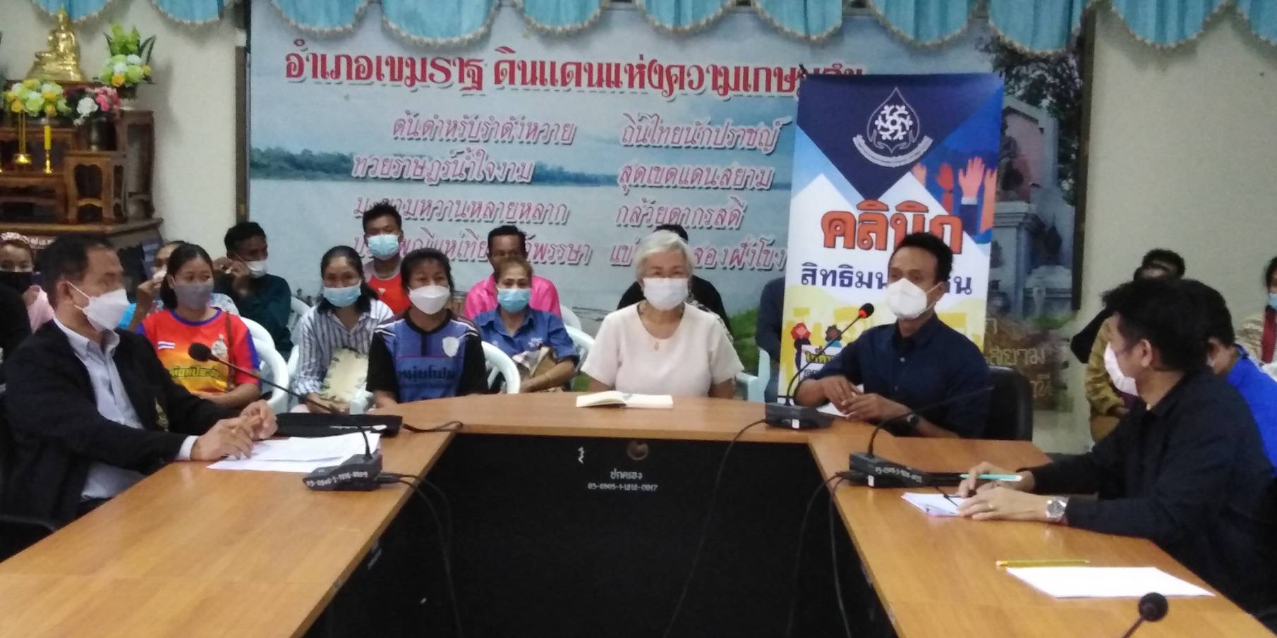 กสม.ลงพื้นที่อุบลฯ ช่วยชาวบ้านแก้ไขปัญหาสถานะบุคคลให้มีบัตรประชาชน