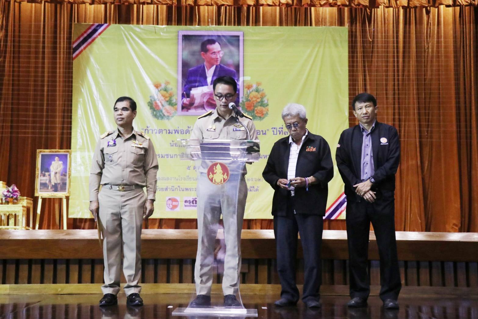 "สสส."ร่วมกับ"เครือข่ายงดเหล้า"ปลื้ม"รร.ก้าวตามพ่อ"น้อมนำกระแสพระราชดำรัส ร.9 แก้ปัญหาเหล้าบุหรี่