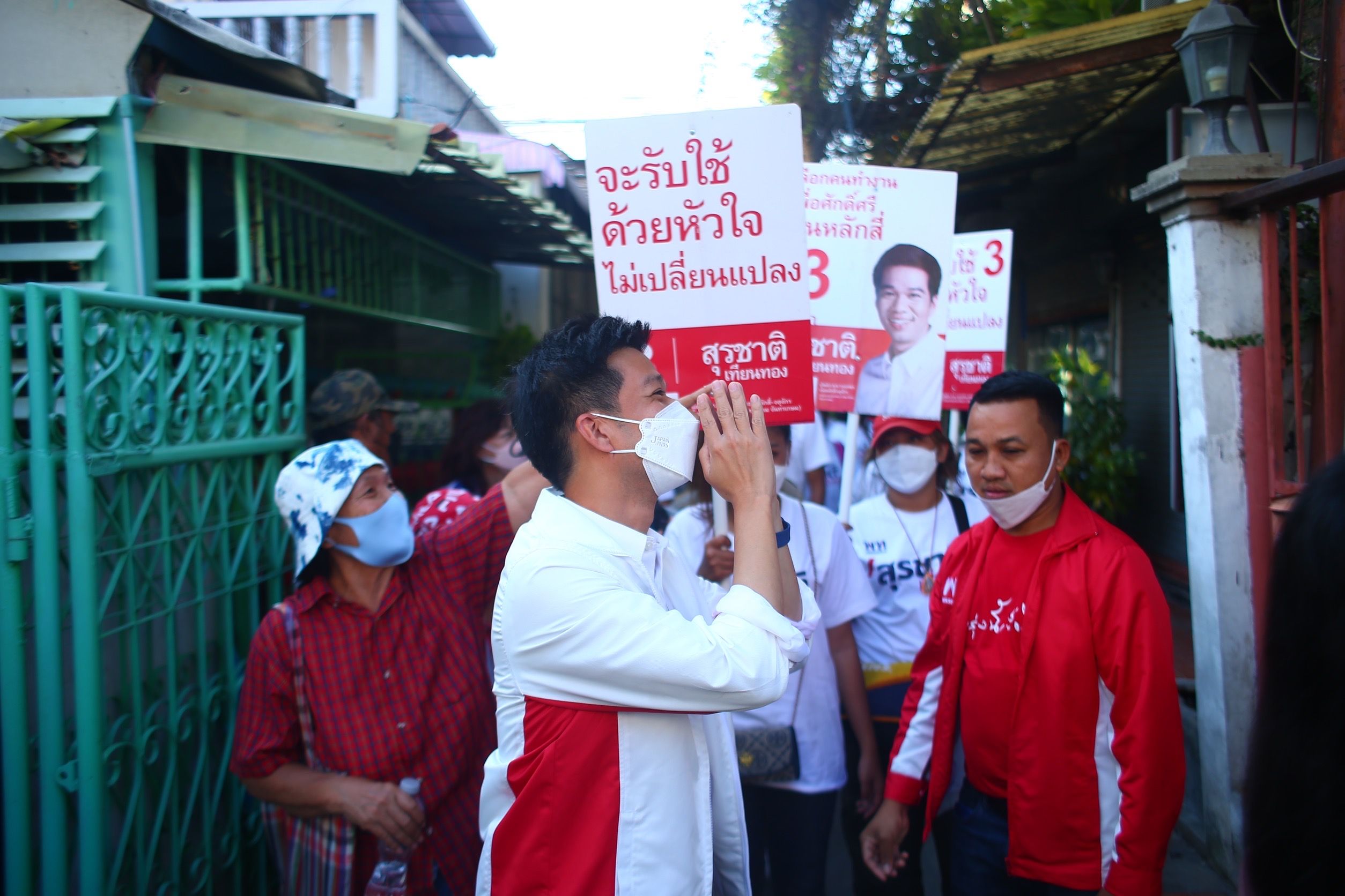 "สุรชาติ" ควง "สรวงศ์" ลงพื้นที่เคหะทุ่งสองห้อง อัดครม.ทุ่มงบพันล้านแก้ปัญหาของแพงไม่ตรงจุด วอนรัฐเร่งแก้ที่ต้นเหตุ