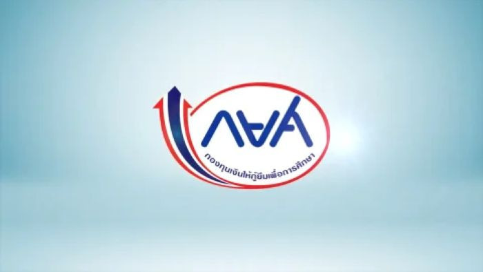 กยศ. เตือนผู้กู้ยืมเงินที่ค้างชำระหนี้ ระวังมิจฉาชีพแอบอ้างหลอกโอนเงิน