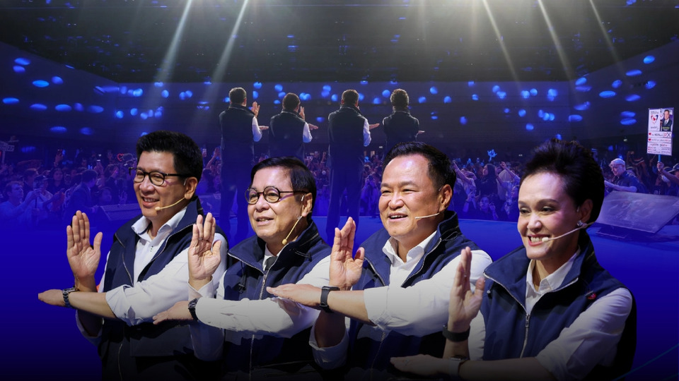 “อนุทิน” ทุบโต๊ะ! "ภูมิใจไทย"ยึดเบ็ดเสร็จ “เศรษฐกิจ-ความมั่นคง” ส่งดรีมทีมมืออาชีพกู้วิกฤตชาติ ดัดหลัง “เพื่อไทย” ปมชายแดน-แก้ปากท้องล้มเหลว