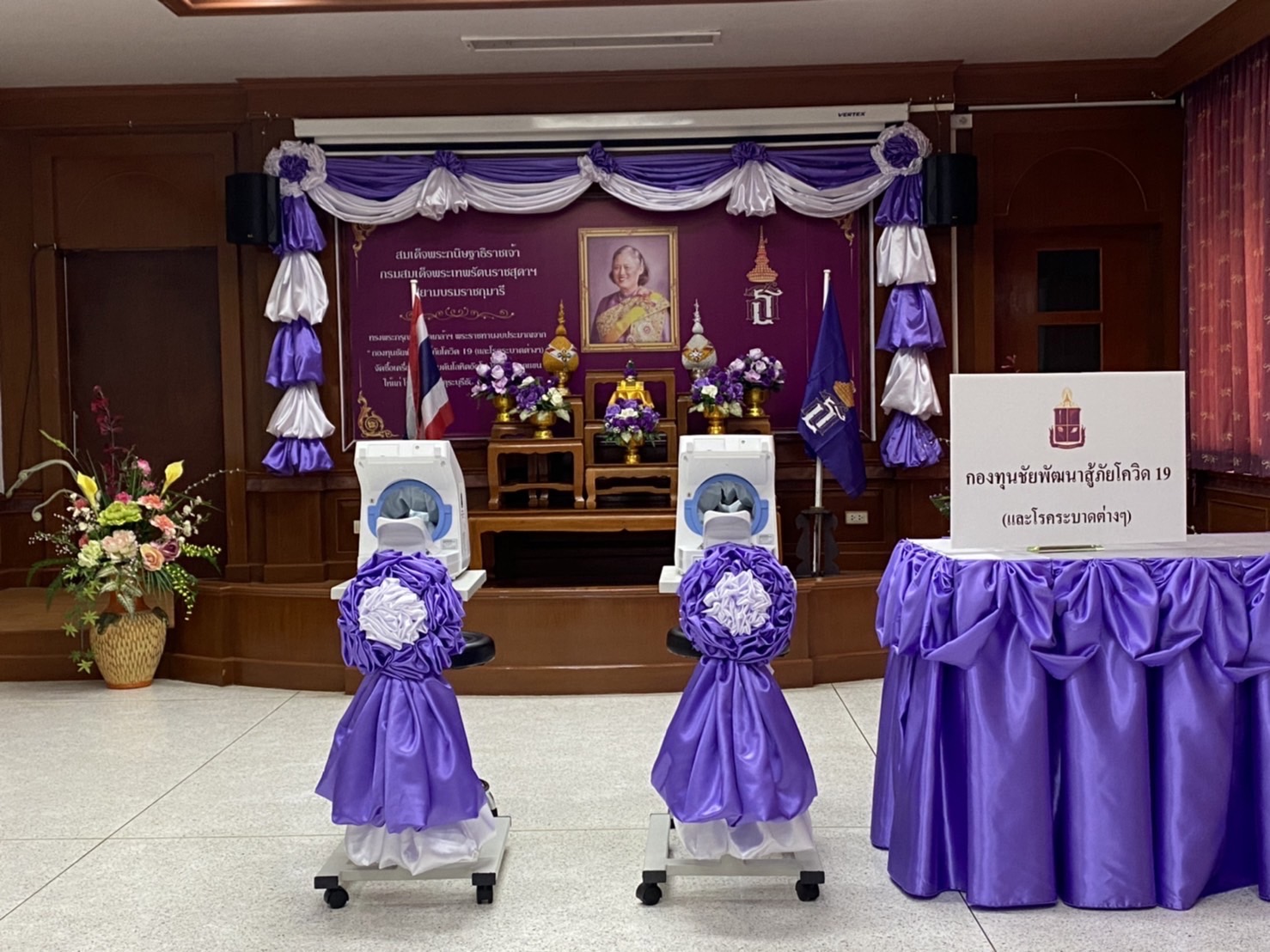 โรงพยาบาลคุระบุรีชัยพัฒน์ รับมอบอุปกรณ์ทางการแพทย์พระราชทาน 