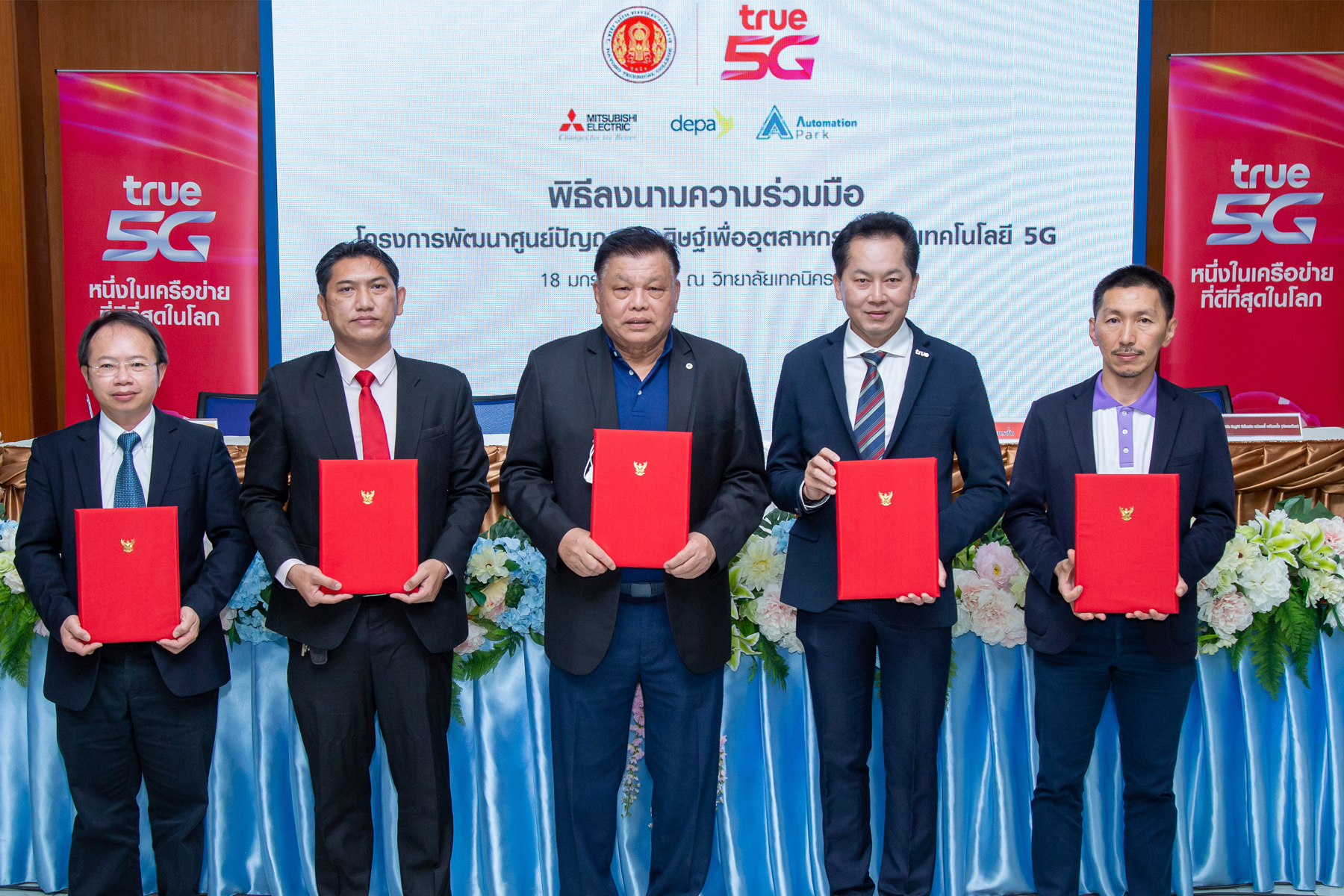 วิทยาลัยเทคนิคระยอง จับมือ ทรู 5G  มหาวิทยาลัยบูรพา และ มิตซูบิชิ อีเล็กทริค สร้างคนเก่งด้าน AI ขับเคลื่อนอุตสาหกรรม 4.0 