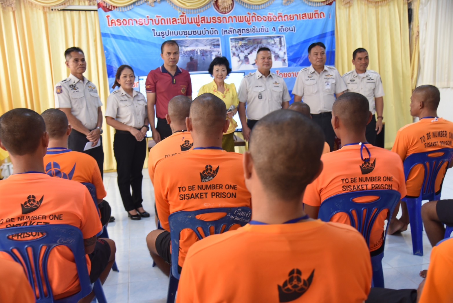 นายกฯท่องเที่ยวศรีสะเกษร่วมบรรยายในโครงการบำบัดและฟื้นฟูสมรรถภาพผู้ต้องขัง 