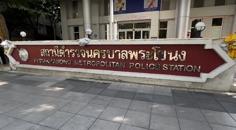 ด่วน! ศาลออกหมายจับ "เจ๊หนิง-สามี-หลาน" ข้อหาแจ้งความเท็จ ปมแจ้งจับ ภรรยาบิ๊กตำรวจลักทรัพย์ คอนโดหรู