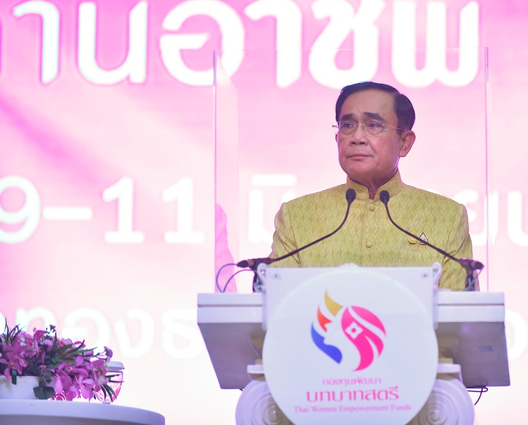"นายกฯ" ชื่นชมบทบาทสตรีร่วมขับเคลื่อนประเทศ บอกวันนี้ไม่เครียดได้เห็นรอยยิ้มสยาม ขอทุกคนรักกัน