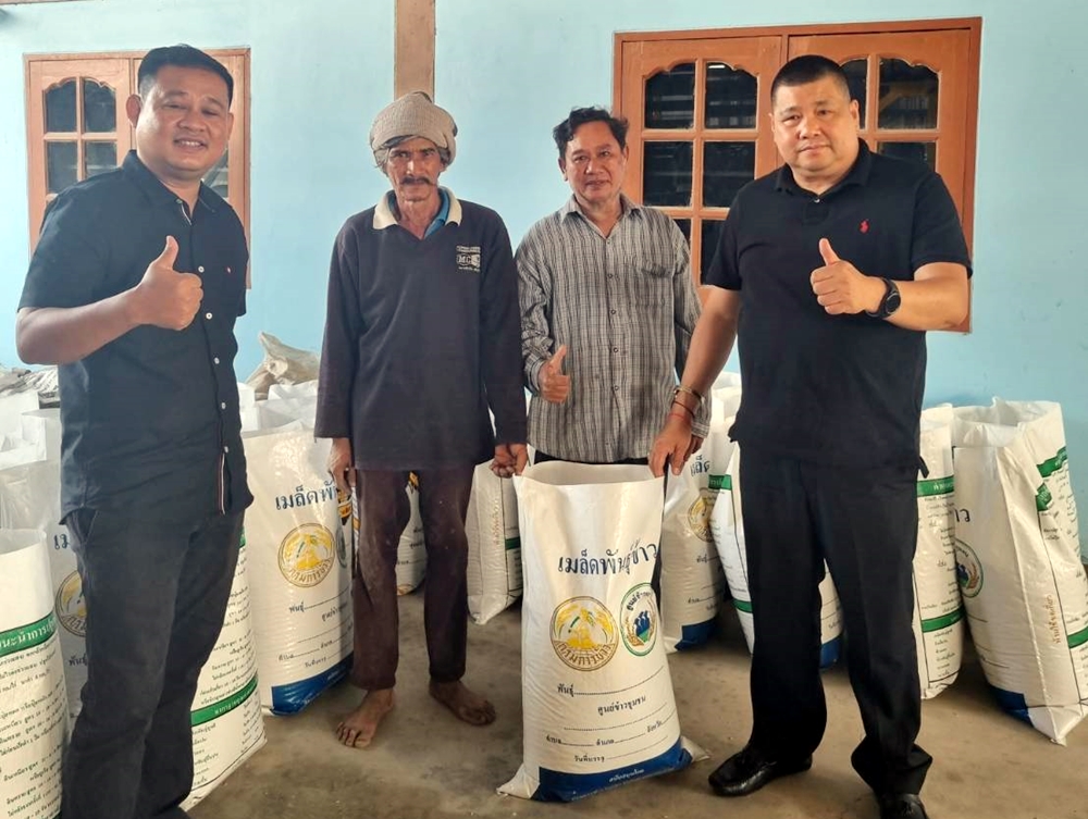 อธิบดีข้าว เยี่ยมศูนย์ข้าวชุมชนดอนเจดีย์ มุ่งหาแนวทางเพิ่มประสิทธิภาพการทำนา