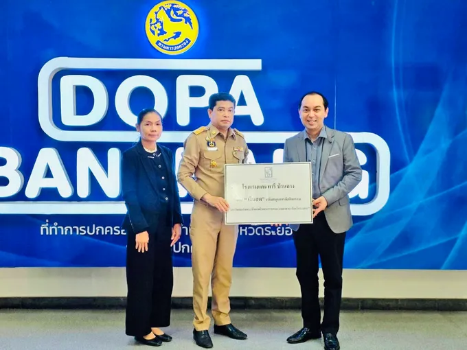 มอบเงินสนับสนุนเหล่ากาชาดระยอง 