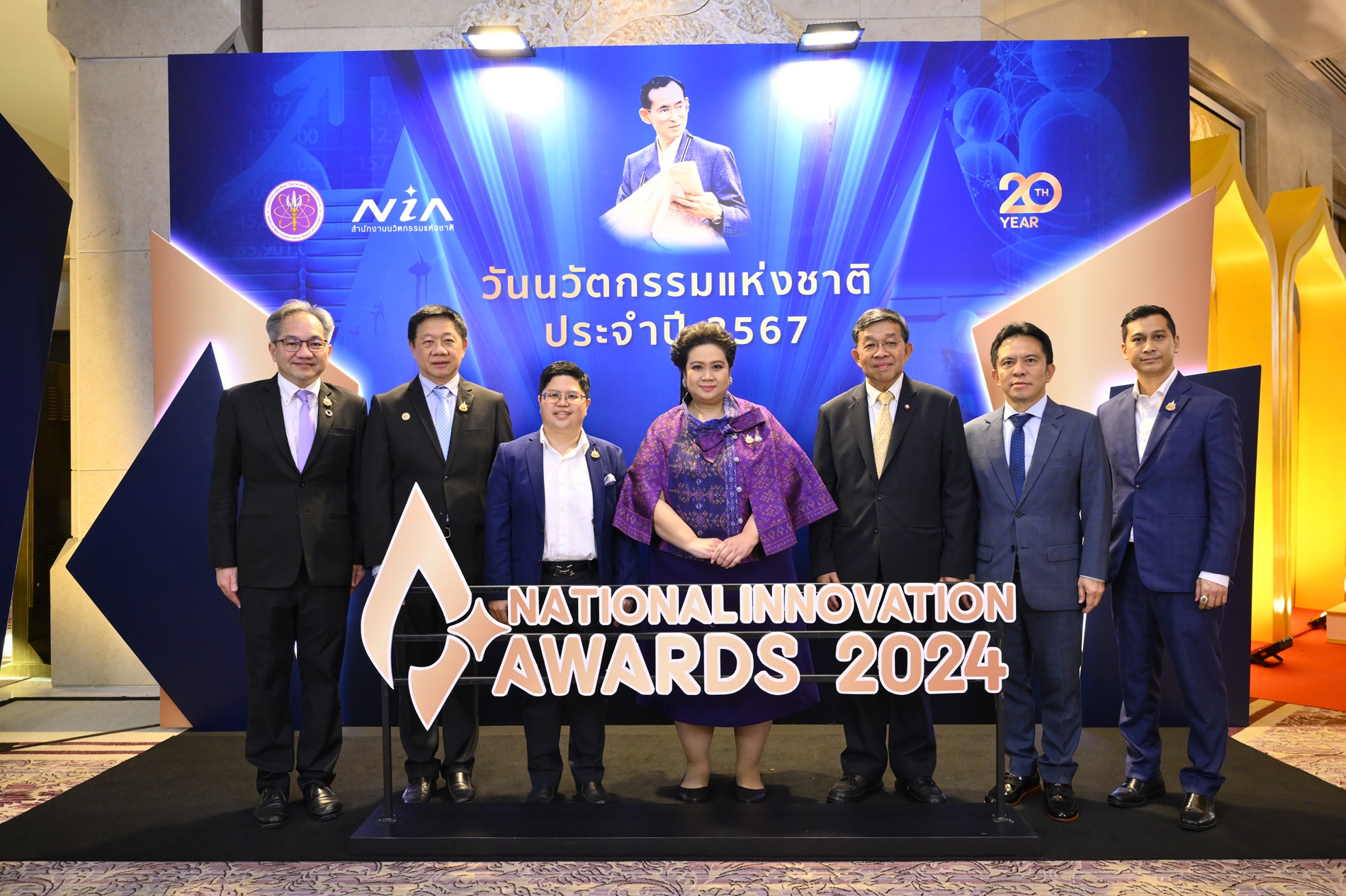 เอ็นไอเอฉลองครบรอบ 20 ปีรางวัลนวัตกรรมแห่งชาติ เชิดชูเกียรตินวัตกรไทย 