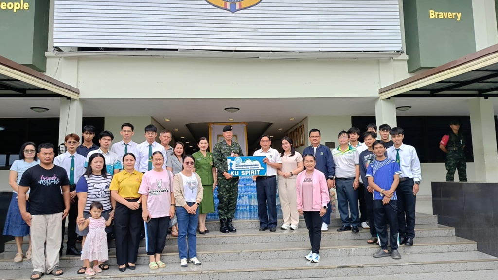 ม.เกษตรฯ สกลนคร มอบสิ่งของบรรเทาทุกข์ หนุนทหารชายแดนไทย–กัมพูชา