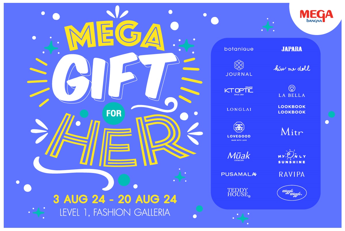 รวมไอเดียของขวัญสำหรับพิเศษต้อนรับเทศกาลวันแม่ปีนี้ ในงาน MEGA GIFT FOR HER 3-20 ส.ค.67 ณ ศูนย์การค้าเมกาบางนา