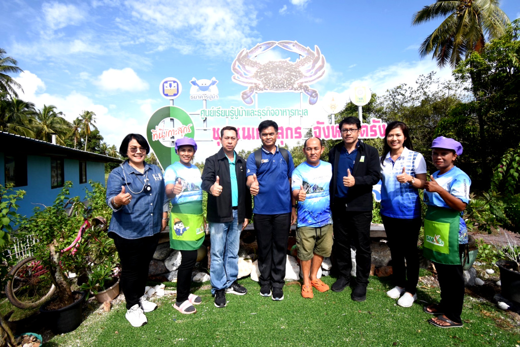 วช. หนุนงานวิจัย “ธนาคารปูม้า” พื้นที่ตรัง-กระบี่ เพิ่มทางรอดปูม้าไทยคืนสู่ท้องทะเล