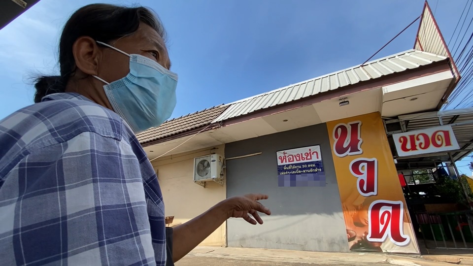 ฝรั่งโหดขืนใจ-ทำร้ายร่างกายพนักงานร้านนวดชื่อดังขอนแก่น  โชคดีเพื่อนบ้านช่วยทัน