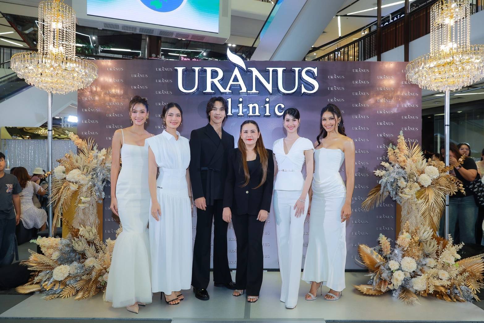 Uranus Clinic ฉลองเปิดสาขาใหม่ เซ็นทรัล สุราษฎร์ธานี