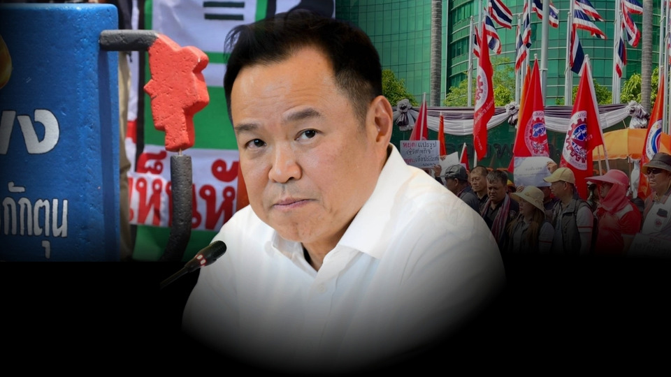 “รวยไม่ไหว” หรือ “อยู่ไม่ไหว”?  “อนุทิน” เร่งเครื่อง "รัฐบาลใหม่" สู้ศึกน้ำมันแพง สยบ "เสียงไล่" 