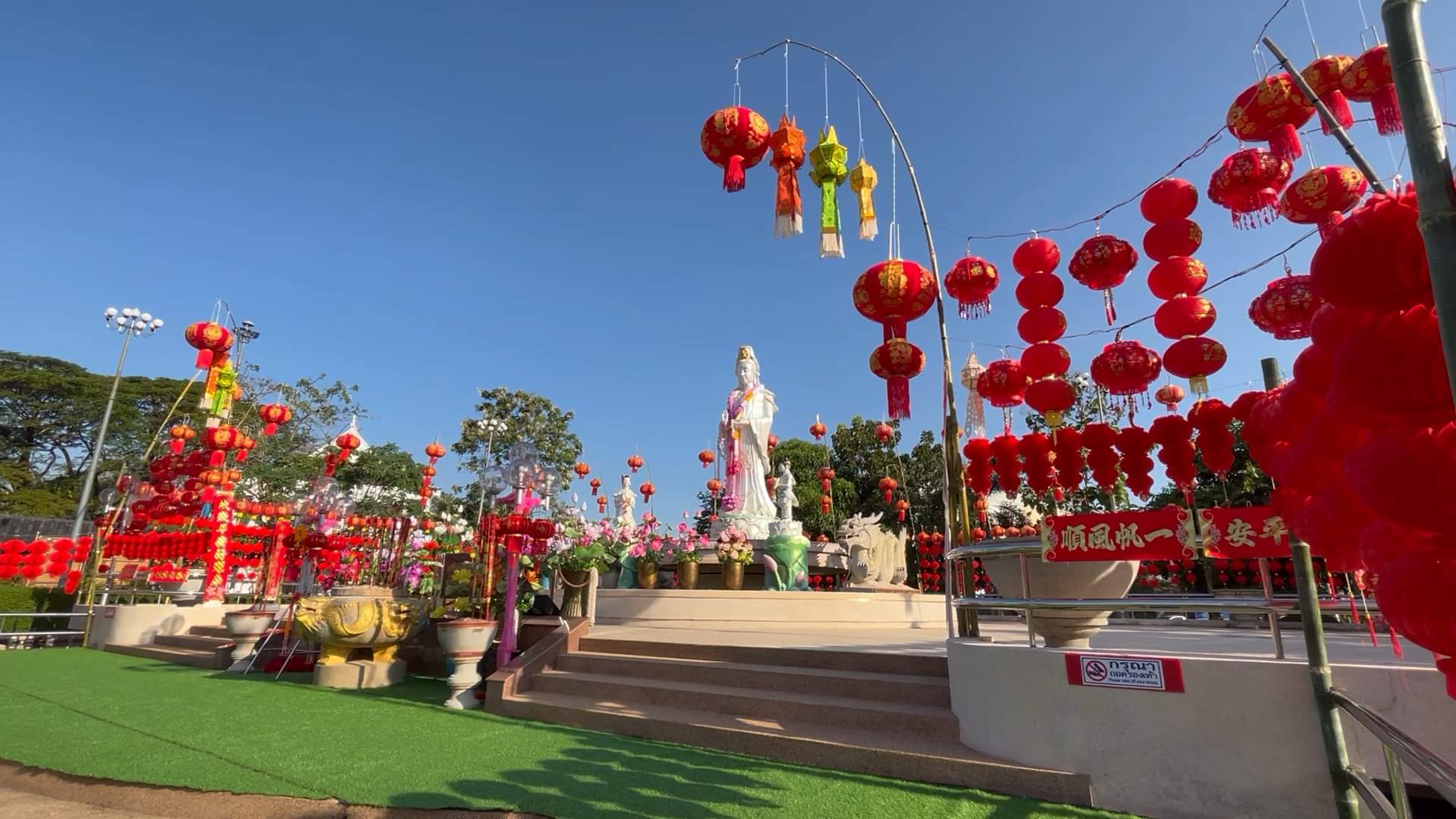 ศาลเจ้าขอนแก่น-ลานเจ้าแม่กวนอิม ตกแต่งสถานที่พร้อมรับเทศกาลตรุษจีน