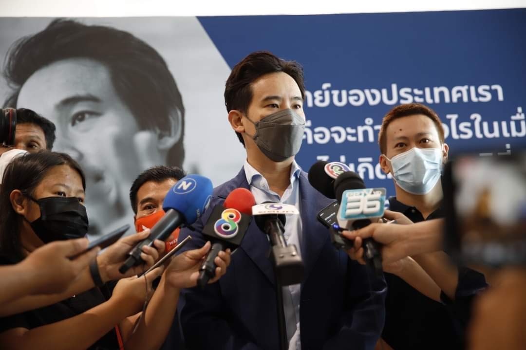 "พิธา" ลั่น "ก้าวไกล" ปรับยุทธศาสตร์ครองใจคนอีสาน ไม่หวั่น "บัตร 2ใบ"  พร้อมสู้ "รัฐบาล-พรรคฝ่ายค้าน"" 