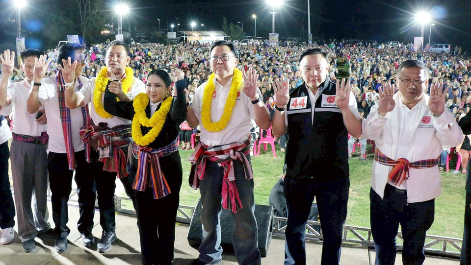 "จตุพร–ประภาส" นำทีมโอกาสใหม่ ลุยปราศรัยกาฬสินธุ์ ประกาศปักธง สส.อีสาน 4 เขต ชูนโยบายไฟฟรี–รัฐสวัสดิการ