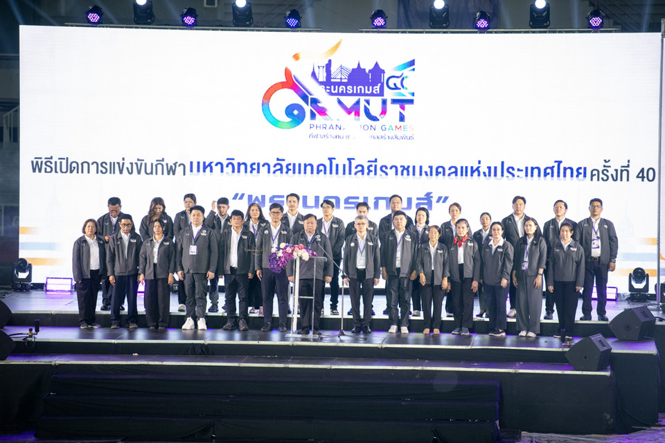 เปิดฉากยิ่งใหญ่ “พระนครเกมส์ ครั้งที่ 40” นักกีฬา 9 มทร. ชิงชัย ชูแนวคิด Go Green รักษ์โลก