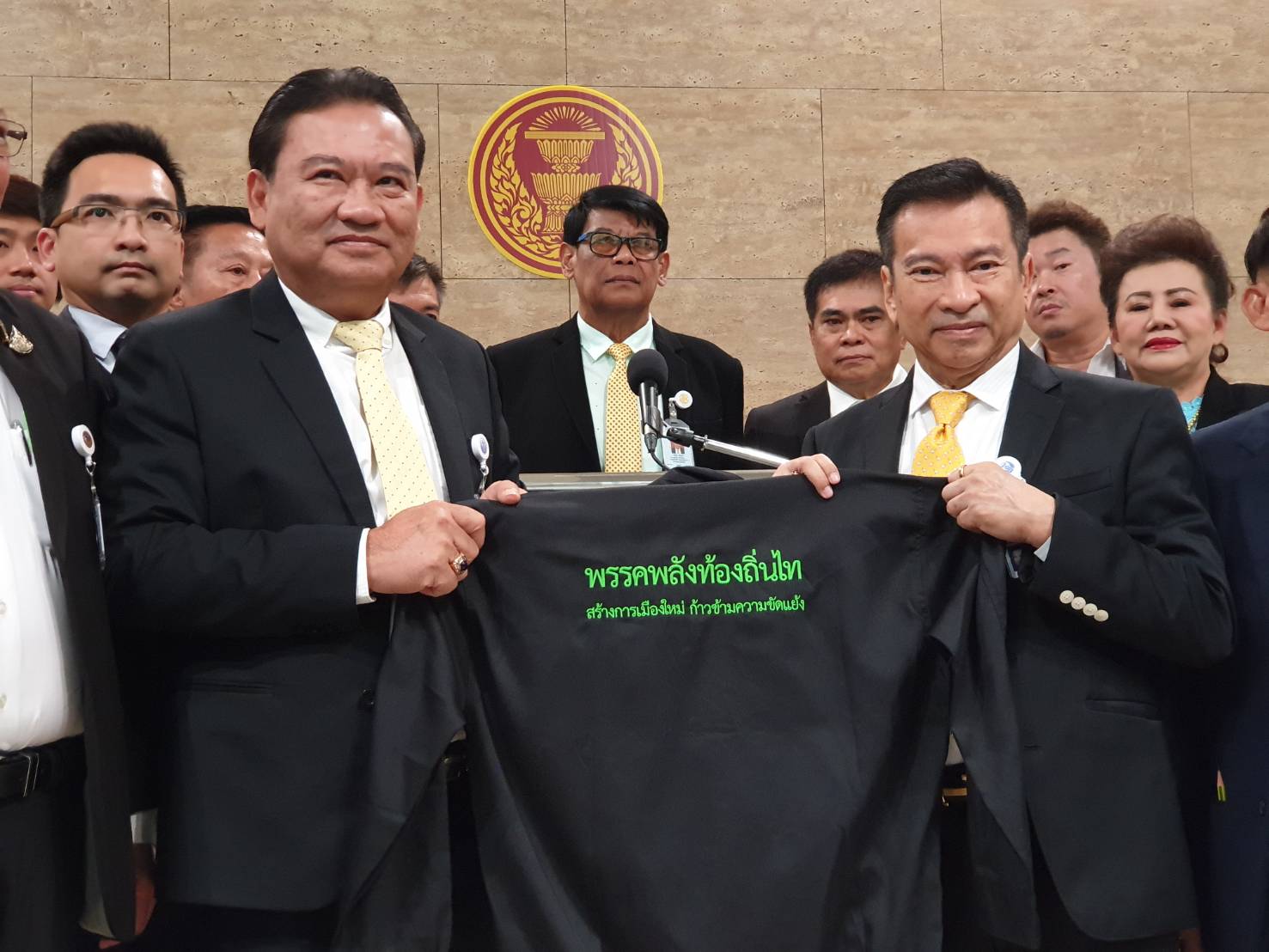 “ชัชวาลล์”อ้าแขนรับ “จารึก”ร่วมพรรคพลังท้องถิ่นไท พร้อมหนุนรัฐบาลทำงาน