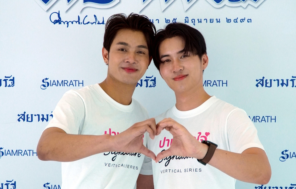 "เล้ง-สแตมป์" พลิกบทบาทใน “ปานดวงใจ Signature” ปลื้มซีรีส์วาย “ลอยแก้ว” ยอดวิวทะลุ 5 ล้าน ขายลิขสิทธิ์ 23 ประเทศ