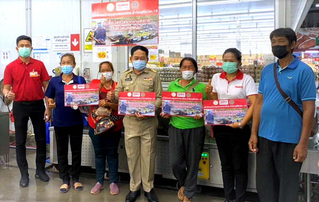 แม็คโคร รับซื้อปลานิล ช่วยชาวประมงนครพนมสู้วิกฤตโควิด เล็งพัฒนาตลาดยั่งยืน 
