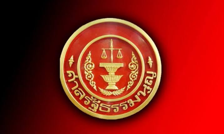 "ศาล รธน." มีมติเสียงข้างมาก ชี้ มติศาลปกครองจ่าย "โฮปเวลล์" ขัดรัฐธรรมนูญ
