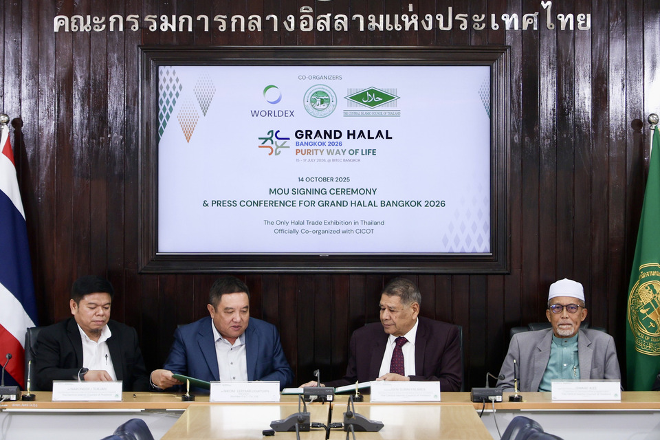 CICOT จับมือ Worldex ยกระดับไทยสู่ ‘ศูนย์กลางเศรษฐกิจฮาลาลโลก’ ผ่านงาน Grand Halal Bangkok 2026