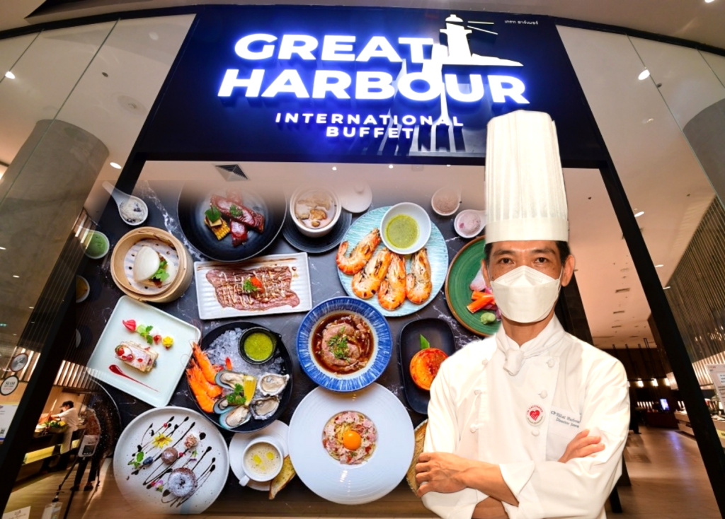 Great Harbour เปิดประสบการณ์ บุฟเฟต์นานาชาติ สไตล์ Fine dining รับนิวนอร์มอล