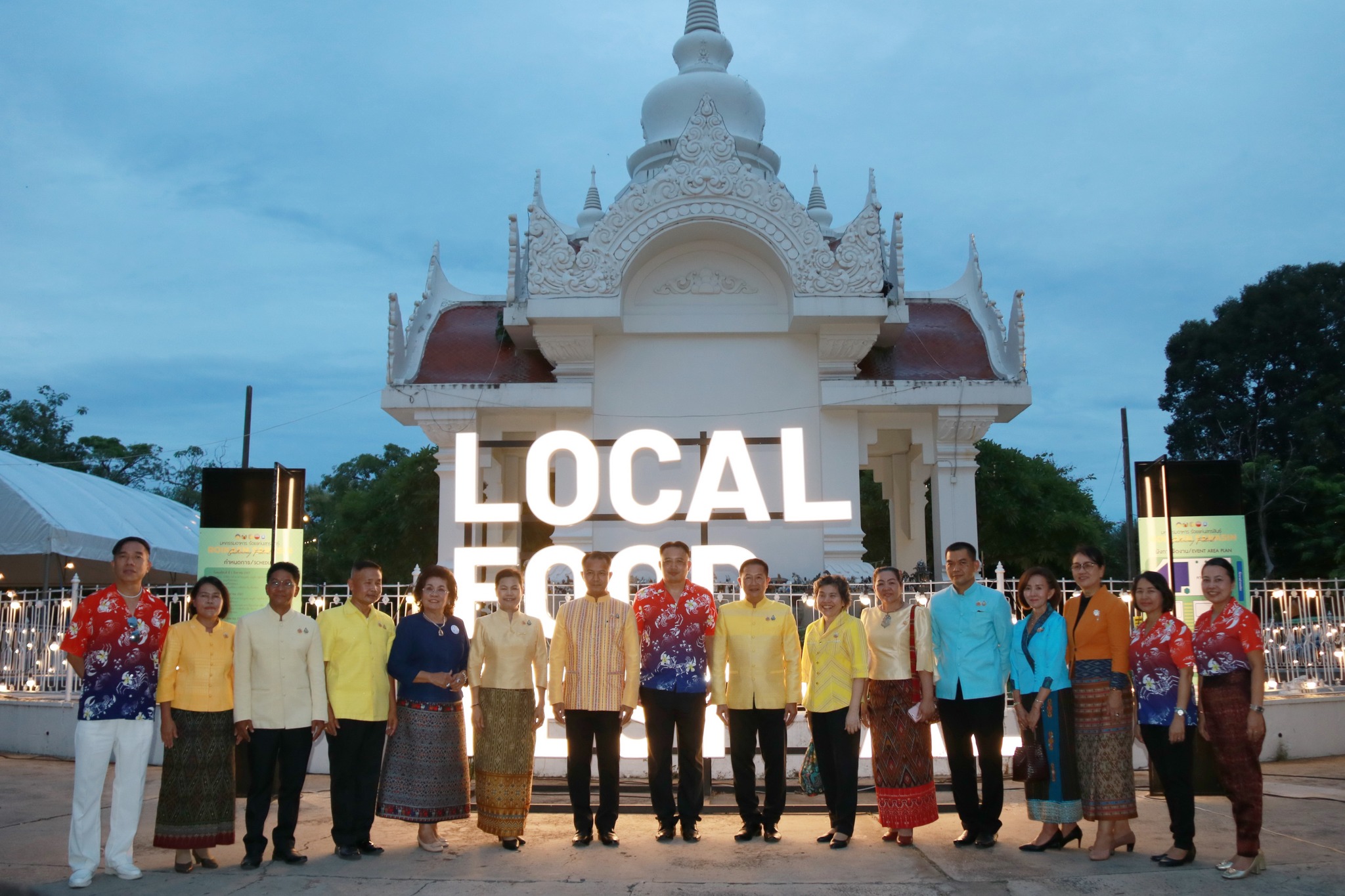  เริ่มแล้ว มหกรรมอาหาร ร้อยแก่นสารสินธุ์ ยกร้านอาหารกว่า 120 บูธ ให้นักชิมได้ลิ้มลอง