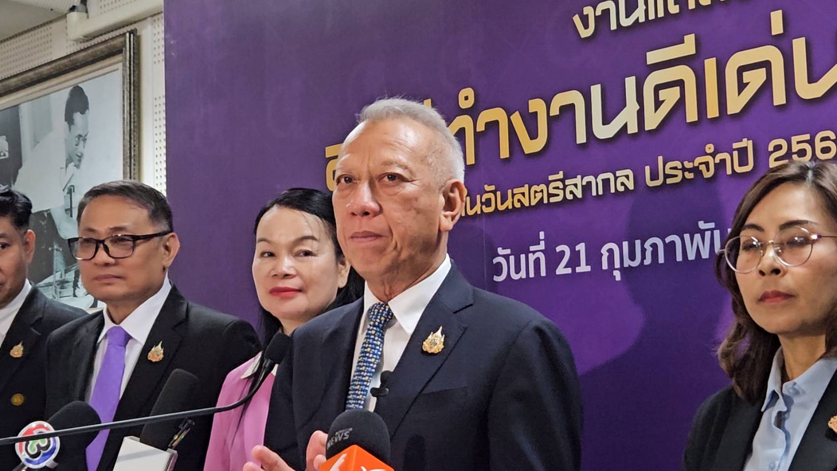 “พิพัฒน์” หนุน "ไอซ์ รักชนก" ตรวจสอบประกันสังคม ชี้เป็นนิติบัญญัติที่มาจากการเลือกตั้ง