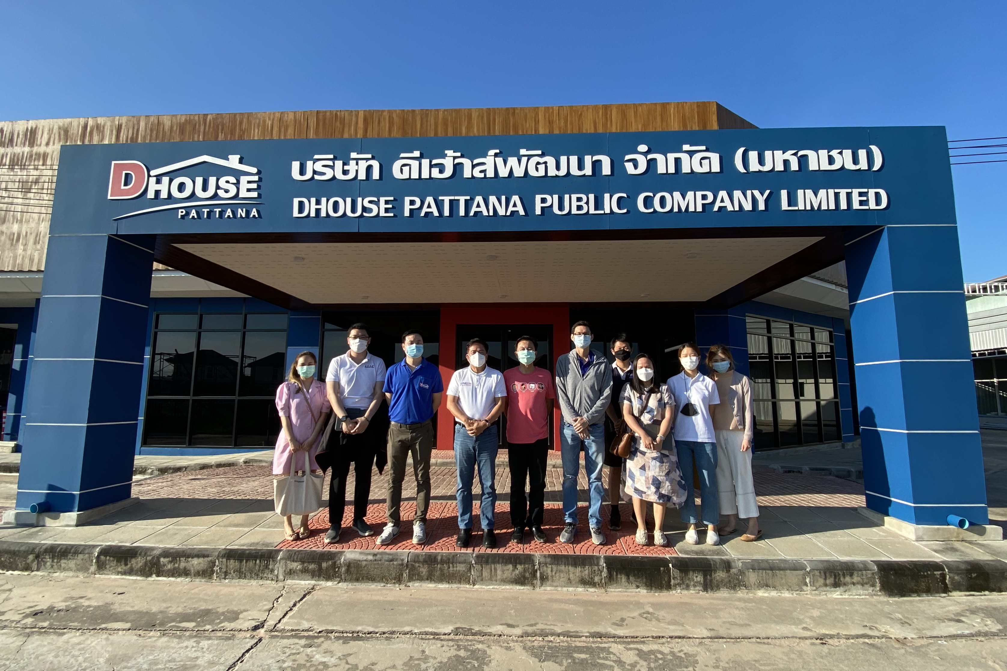  APM และ LDC เยี่ยมชมโครงการ DHOUSE