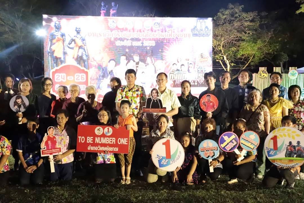 อำเภอวิเศษชัยชาญ แถลงจัดงาน ’รำลึกวีรชนแขวงเมืองวิเศษไชยชาญ’ ประจำปี 2568